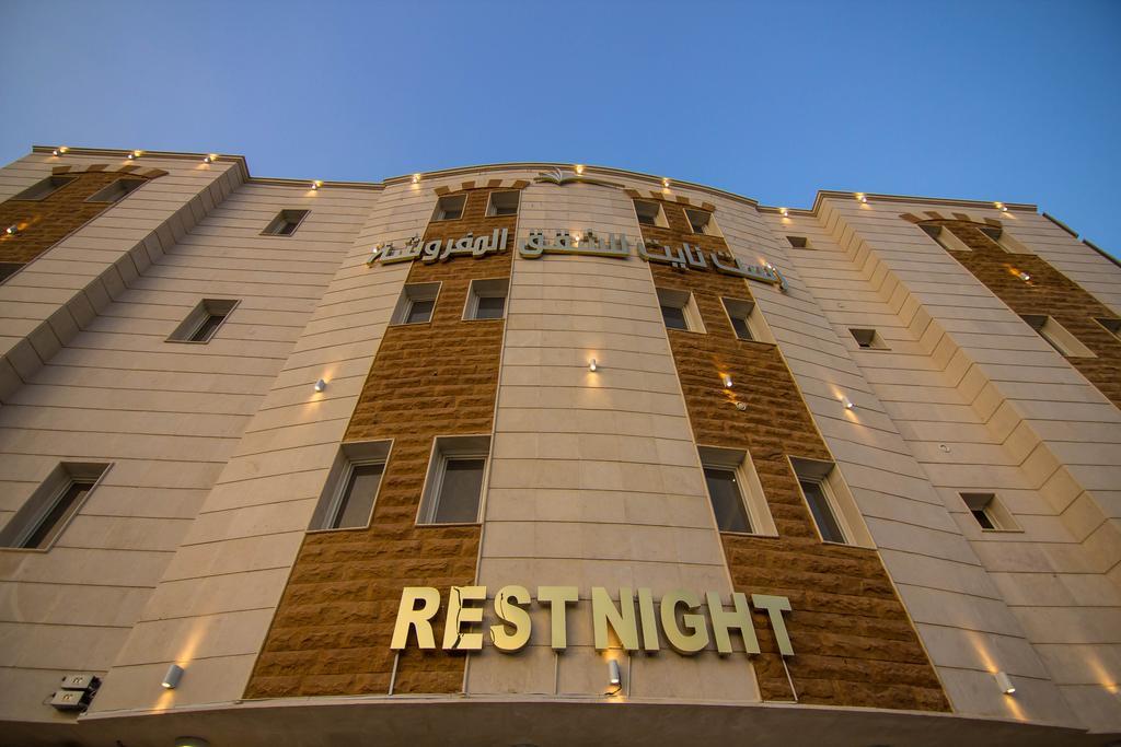 Rest Night Hotel Suites - Al Moroj ริยาดห์ ภายนอก รูปภาพ
